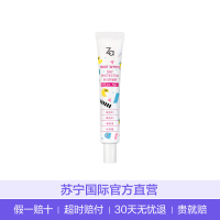 姬芮(Za)隔离霜35g 精灵版 防晒隔离;遮瑕 妆前乳 粉底液