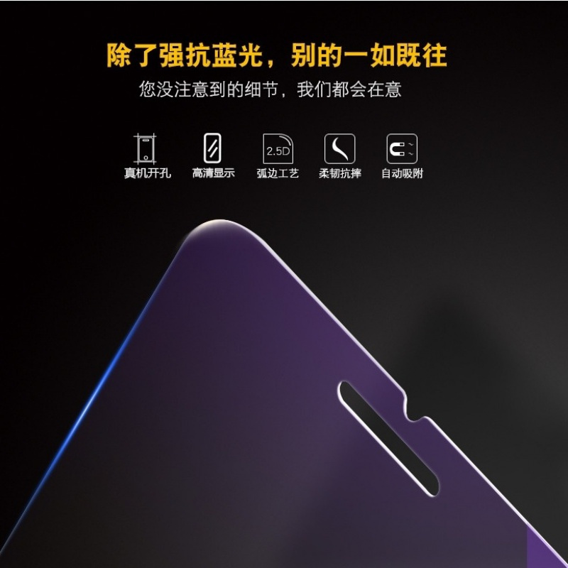苹果7钢化膜抗蓝光iphone7plus玻璃膜手机贴膜 苹果7p高清保护膜 2.5D弧边钢化膜[一片装] 苹果7Plus