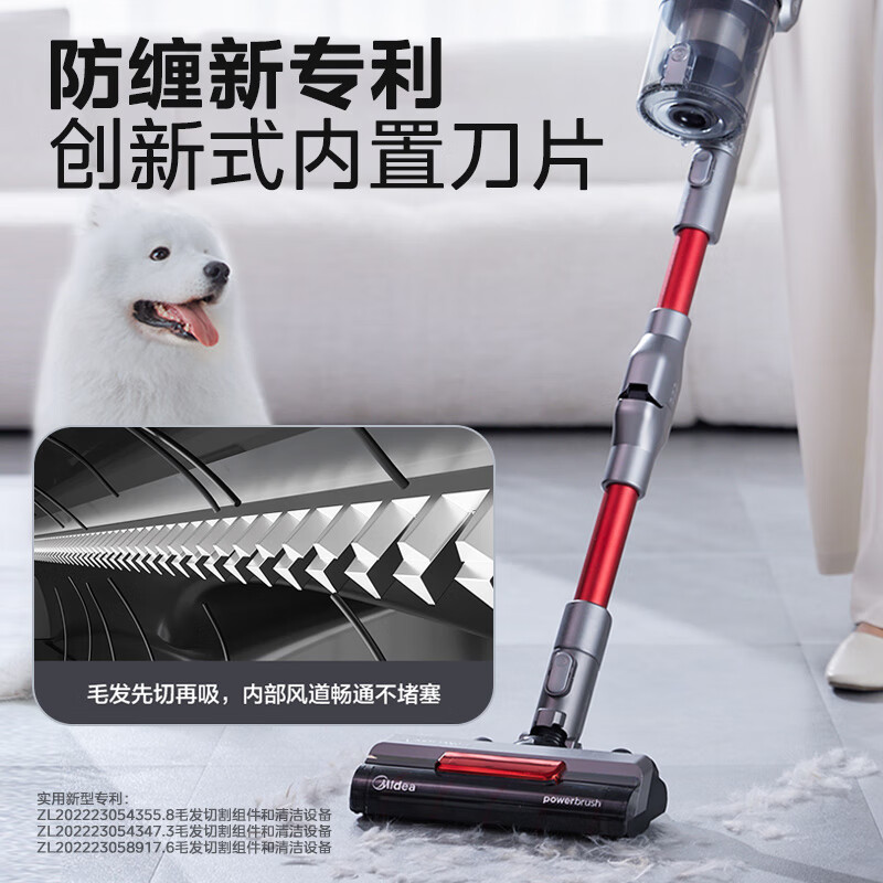 美的(Midea)吸尘器家用手持无线Q8 Pro 洗地机吸拖一体机 除螨仪宠物地毯除螨吸尘器