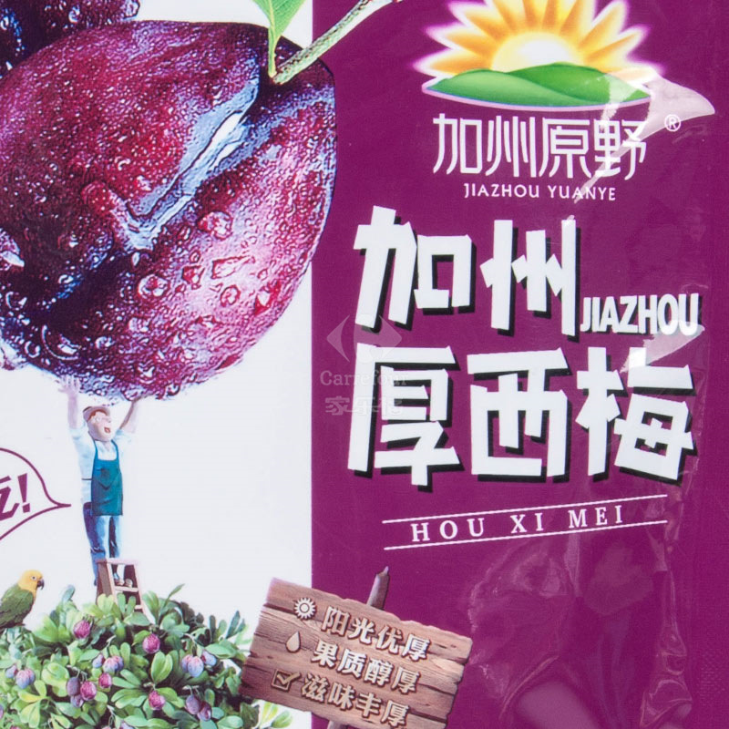 加州原野 加州厚西梅100g
