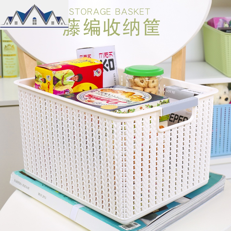 仿藤编桌面收纳篮塑料镂空收纳筐厨房零食杂物收纳盒浴室洗澡篮子 三维工匠高清大图