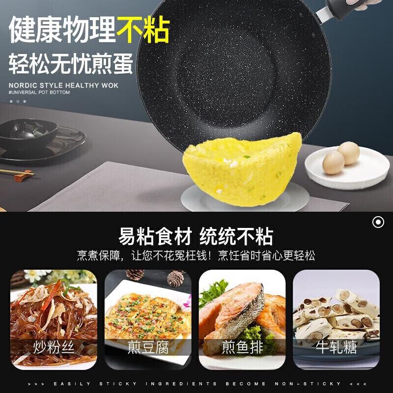 苏泊尔(SUPOR)星石尚健康不粘炒锅NC32PA1高清大图