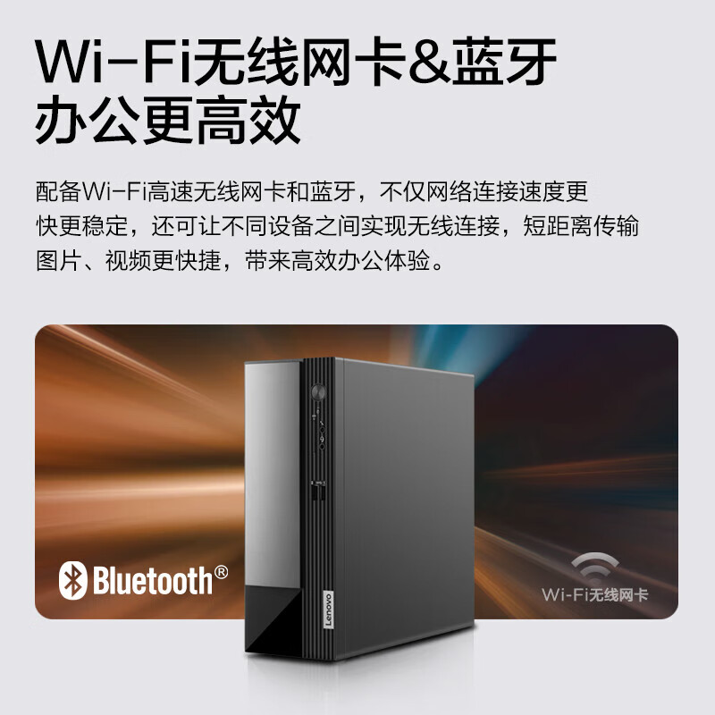 联想(Lenovo)扬天M4000q 商用台式机电脑主机 (R5-5600H 8G内存 512G SSD wifi Win11)高清大图