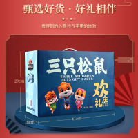 百果园公司欢庆礼包1789g