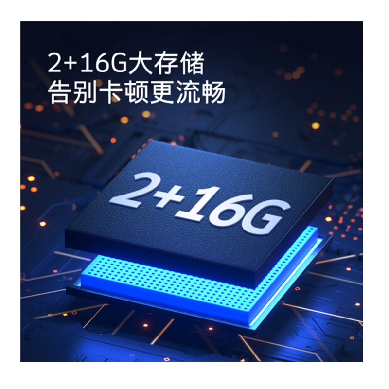 创维 65V60 65英寸 4K超高清 薄款 教育电视 2+16G内存 投屏 酷开AI系统 智慧电视