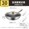 炊大皇(COOKER KING)30cm多层钢炒菜锅 不粘锅 电磁炉燃气煤气灶明火通用彩金蜂窝炒锅(带盖)CG30CJ