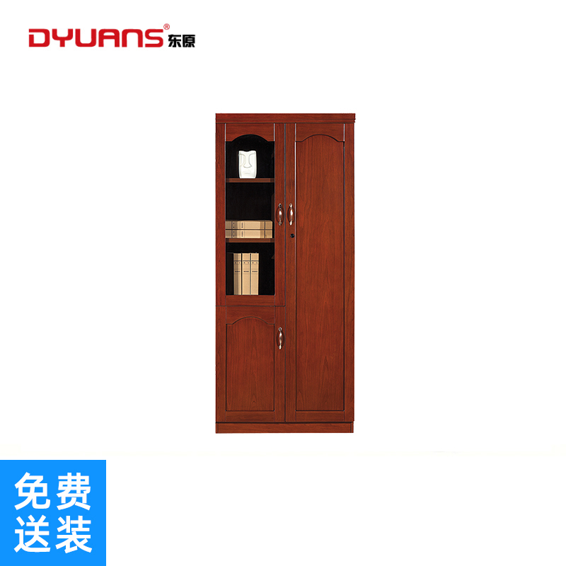 DYUANS 文件柜办公柜0.9米两门文件柜书柜E51203H(右)