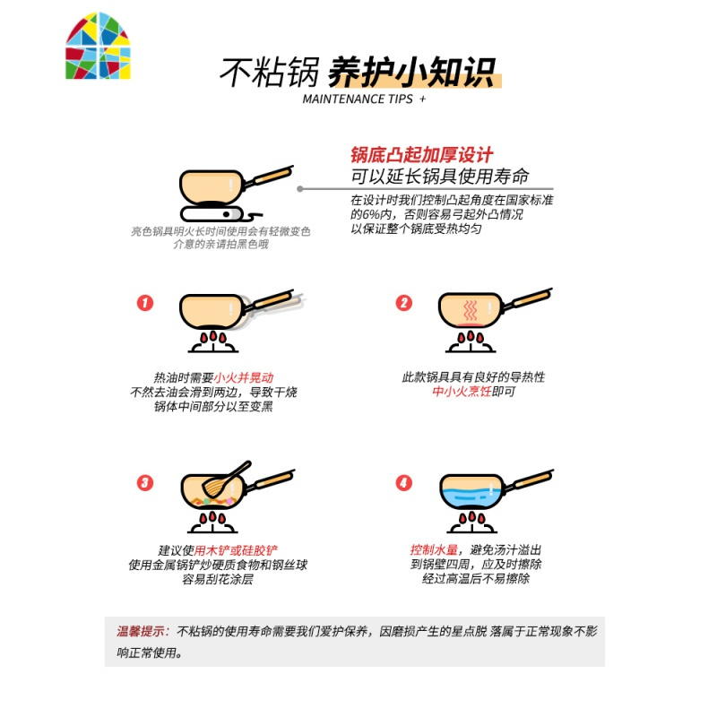 平底锅小煎锅不粘锅不沾电磁炉牛轧糖家用炒菜锅深煎锅炒锅 FENGHOU 28CM黑色麦饭石加厚一体压铸