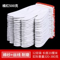 线手套劳保耐磨尼龙手套棉线白棉纱干活汽修建筑工地男女手套|普通棉线500G 60双(钜惠装)