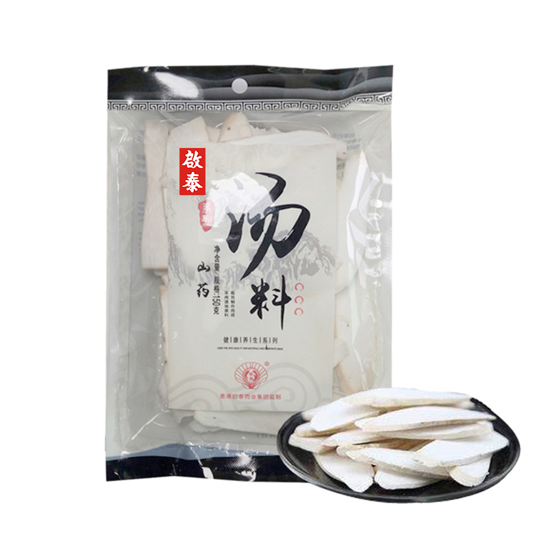 香港启泰 启华QIHUA 山药片淮山药150g袋装 煲汤炖汤材料干货 淮山药片 口感甘面