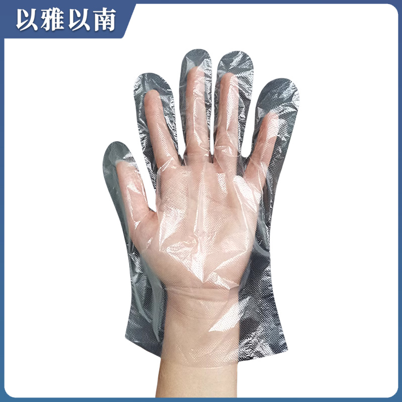 以雅以南 一次性手套 100只 包高清大图