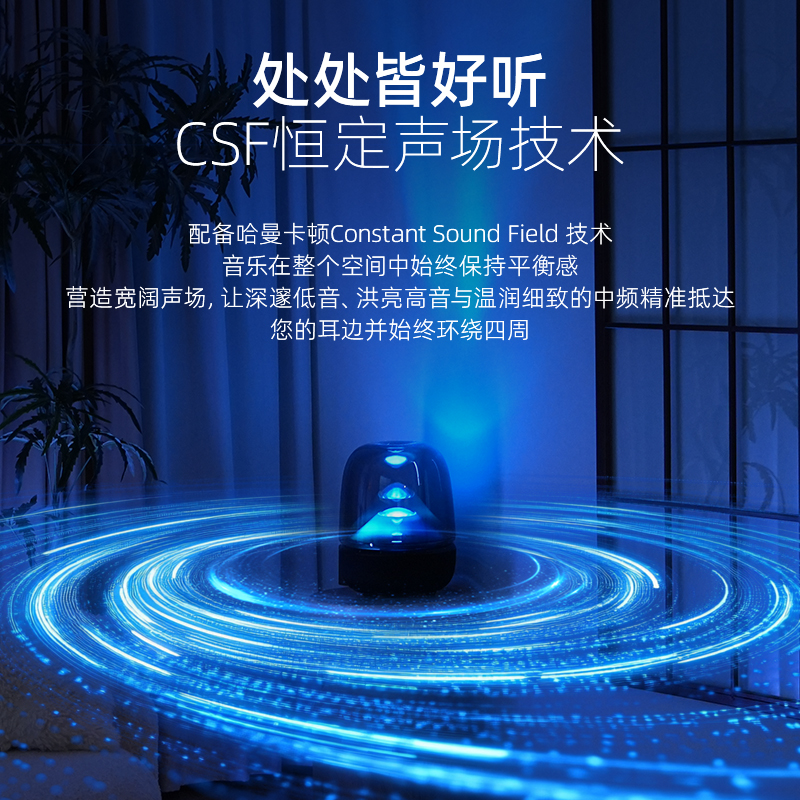 新品哈曼卡顿音乐琉璃5居家艺术无线蓝牙音箱家用桌面礼物音响高清大图