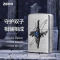 ZIPPO之宝 打火机 守护双子套装 LZE-0748-C01 煤油防风打火机