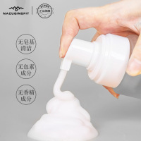 澳洲海肌兰Seaklam特护无香私处护理液250ml