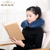 凯诗风尚 (CHARSON)记忆棉u型枕便携旅行飞机枕头护脖子颈椎颈部靠枕护颈枕 30*30*9cm