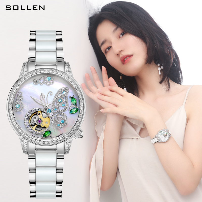 梭伦(SOLLEN)手表女自动机械表防水女表蝴蝶镂空时尚潮流镶钻陶瓷表SL406高清大图