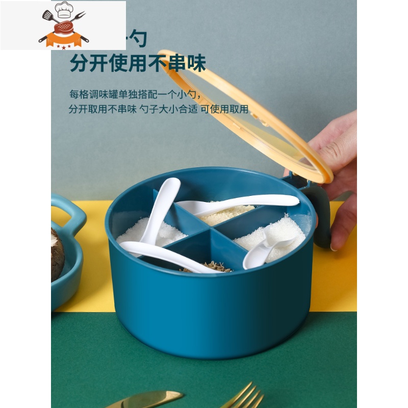 调料盒组合套装盐糖味精家用收纳一体多格调味罐油壶厨房用品 敬平 北欧蓝[四合一款]送4勺厨房收纳盒高清大图