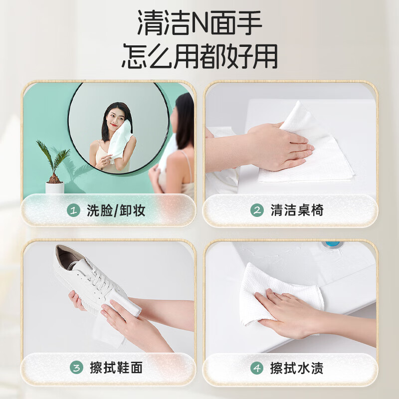 Freego植物浴巾 一次性浴巾大号加厚珍珠纹出差酒店便携旅行毛巾棉柔巾 75*140cm高清大图