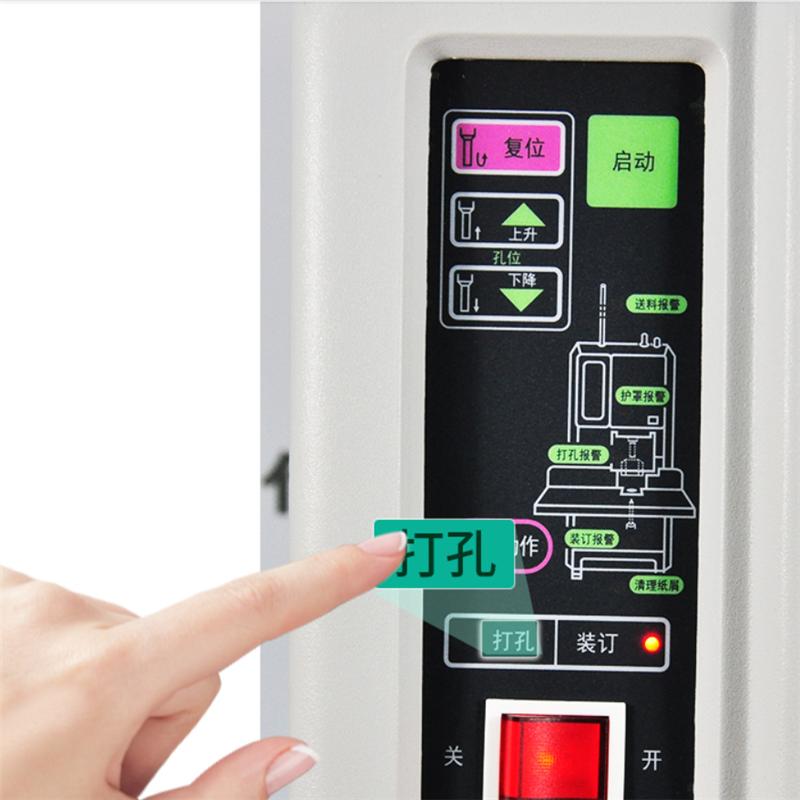 优玛仕(U-MACH) 激光全自动财务装订机U-50QZD (单位:件)