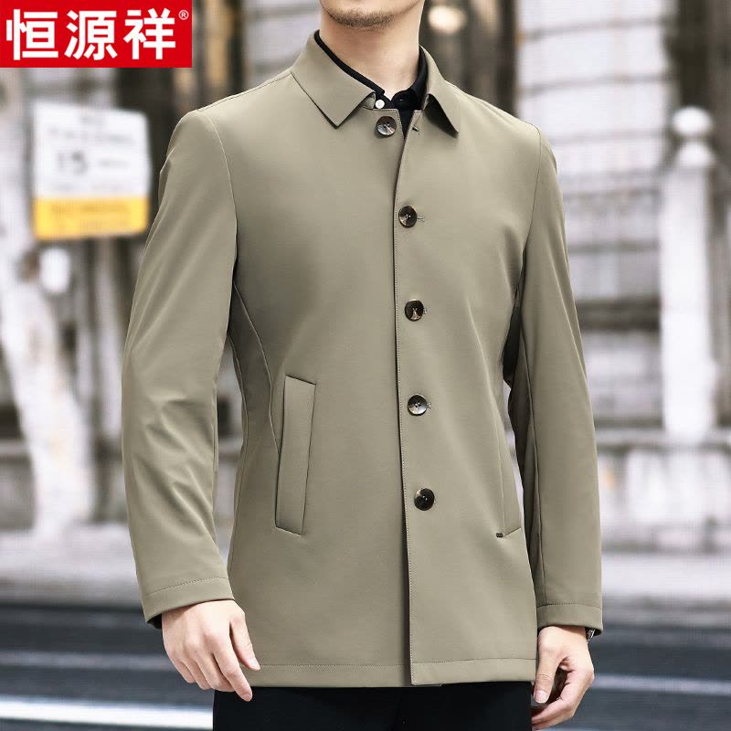 恒源祥春季新款风衣纯色翻领中年男士爸爸装商务休闲上衣宽松外套图片