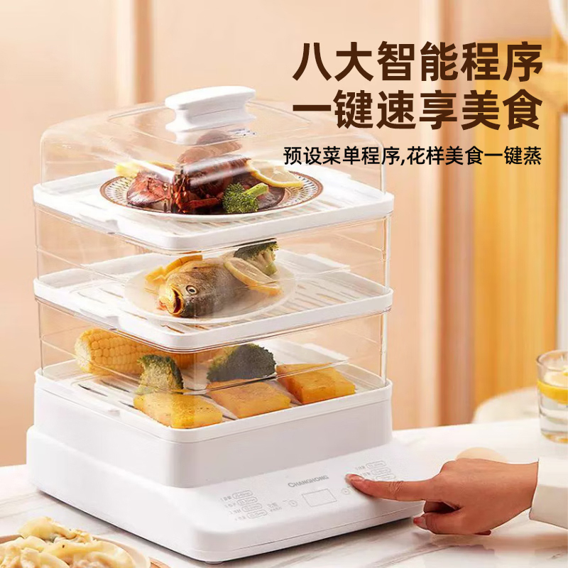 长虹电蒸锅一件操作精准控温缺水保护防水面板CZC-808LP