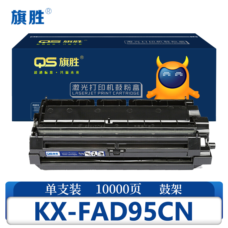 旗胜鼓架KX-FAD95CN支高清大图