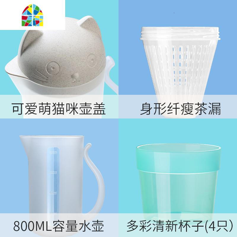 冷水壶家用塑料北欧创意简约宿舍客厅可高温耐热凉水壶冷水杯套装 FENGHOU [原麦色]一壶四杯五件套高清大图