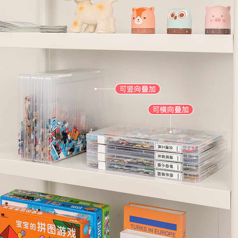 拼图收纳盒雪花片玩具儿童拼插积木拼装加厚塑料男女孩多种拼图插片A5收纳盒高清大图