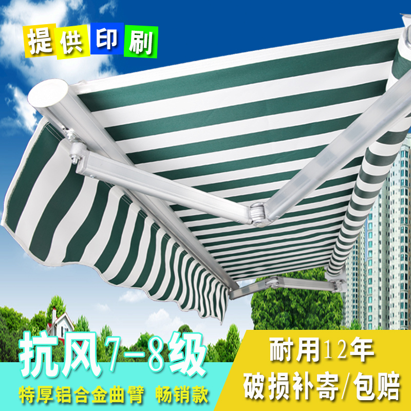 遮阳棚折叠伸缩式防雨棚雨搭手摇铝合金院子阳台遮雨棚户外遮阳篷