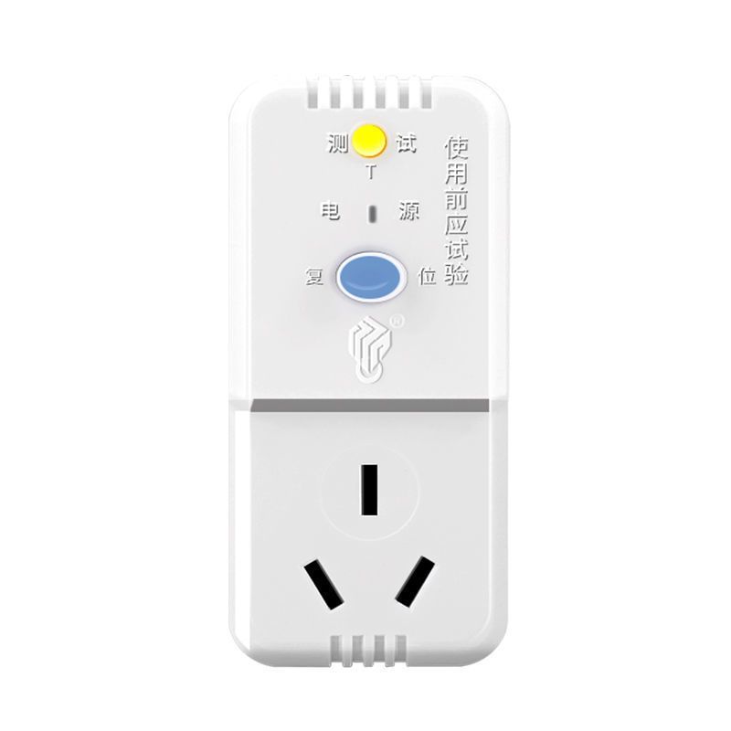 空调防漏电保护插头16a电热水器漏保开关家用10a插座即插即用>800_800