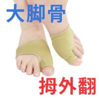 脚趾头固定套足尖套保护大小趾爪状趾锤状趾拇指外翻鞋垫H