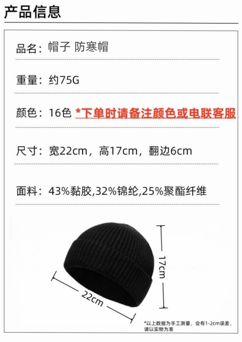 铁洋 帽子 防寒帽 多色短款均码 顶高清大图
