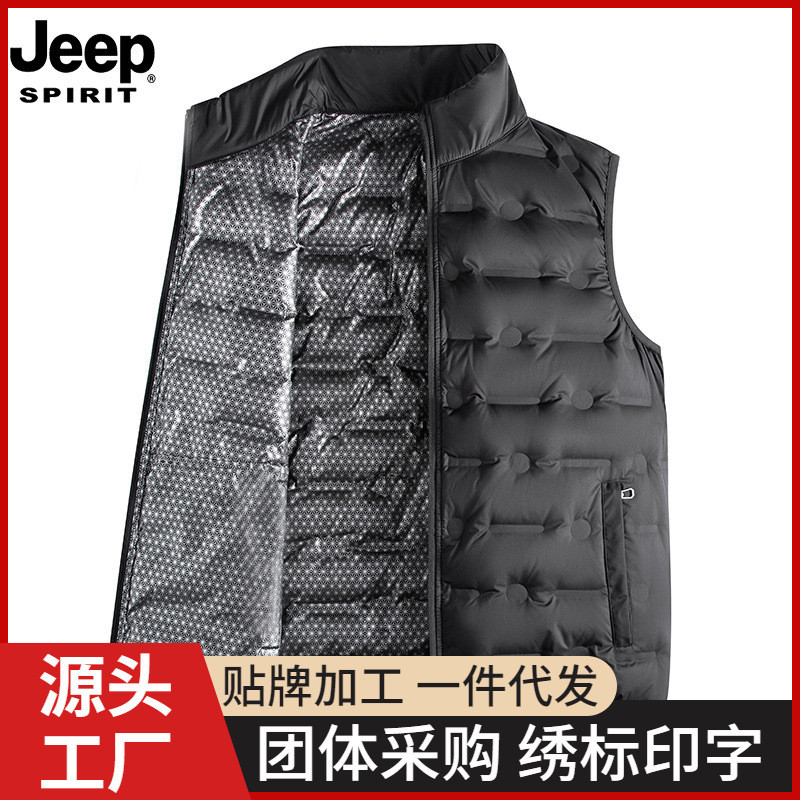 JEEP SPIRIT品牌羽绒马甲男秋冬季新国标90白鸭绒黑色深蓝森野绿