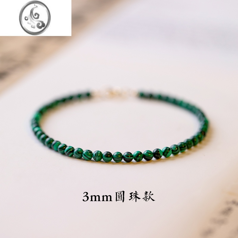 JiMi3mm孔雀石原石绿孔雀石手链女极细款单圈小水晶手链宝石手串 圆珠款适合手腕周长17cm