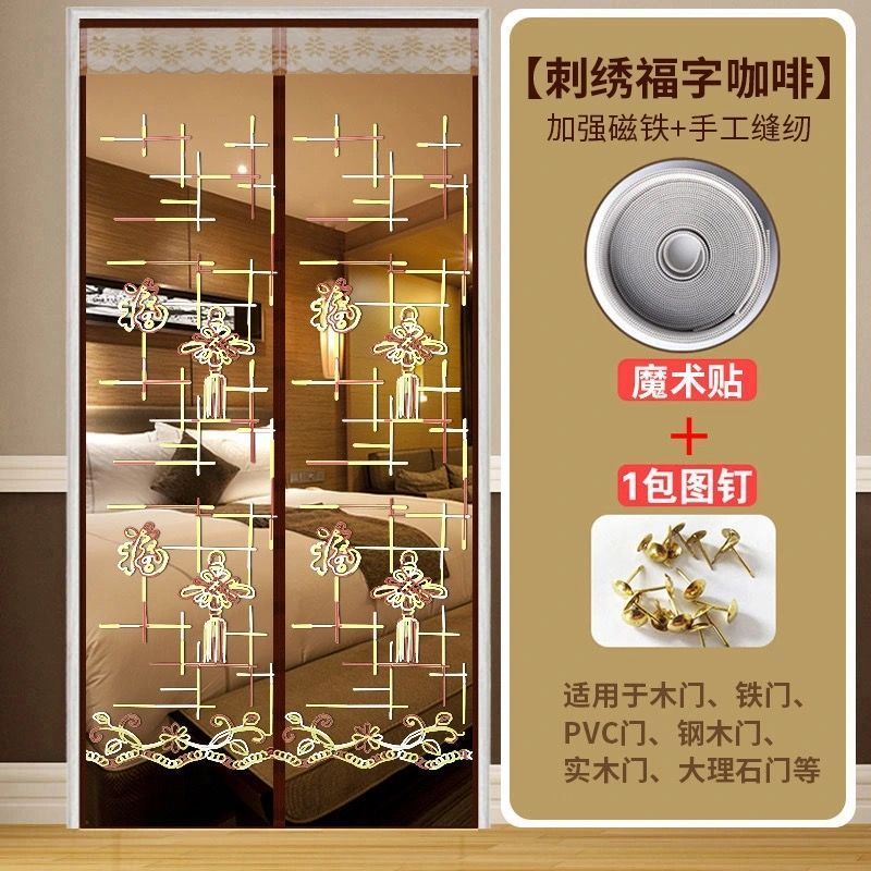 夏季防蚊防蝇门帘魔术贴家用高档磁石对吸隔断帘纱门绣花窗纱 玫瑰花珈门帘+ 70*200厘米[都是外框尺寸]