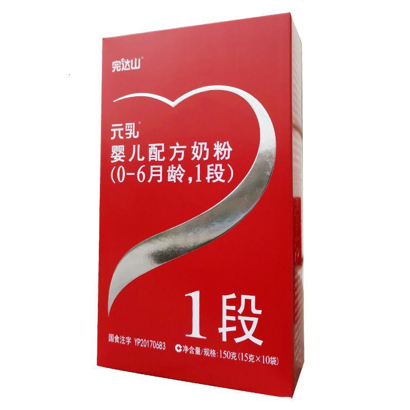 完达山奶粉 完达山元乳123段150g克小盒赠品装试用装婴儿奶粉三段图片