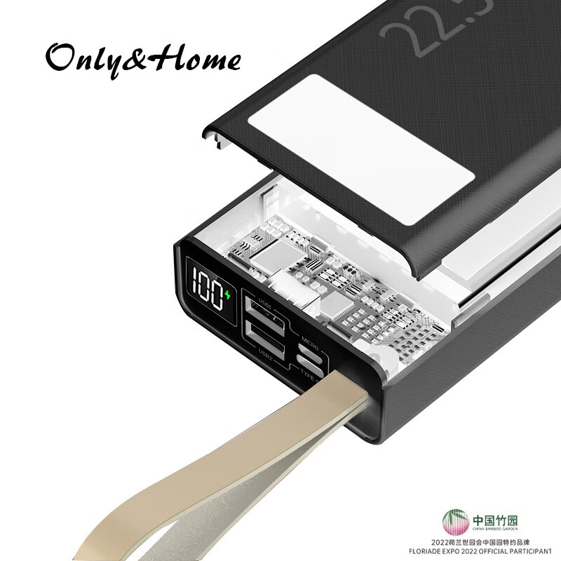 Only&Home 22.5w全兼容闪充电源KL-QJR02高清大图