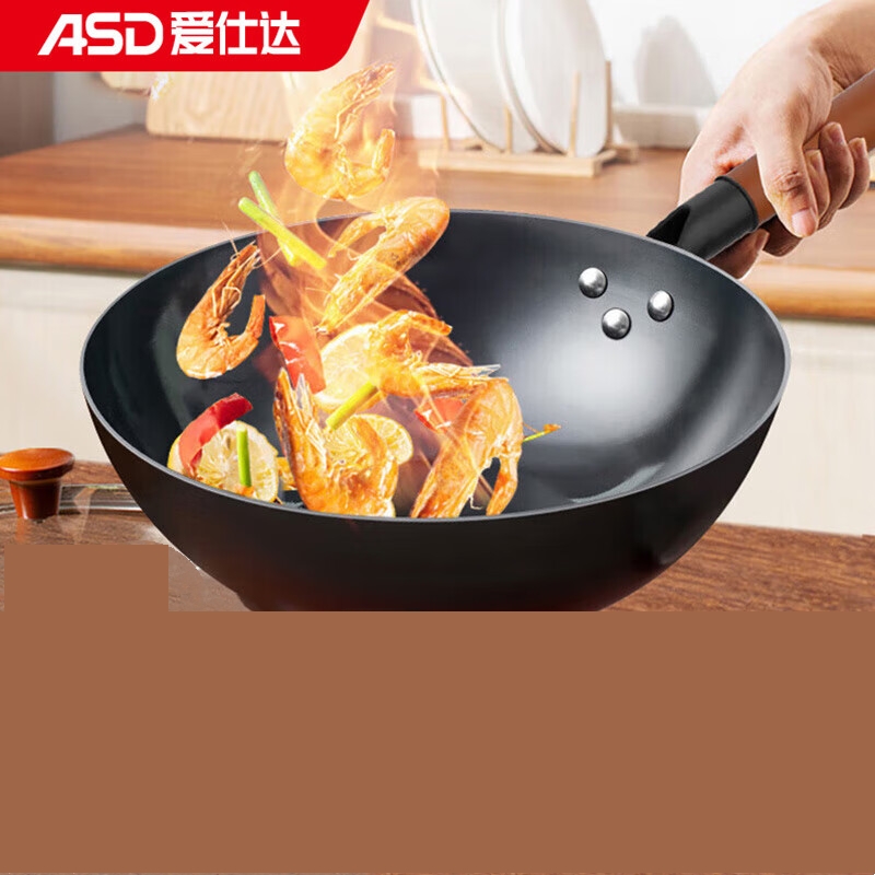 爱仕达(ASD)不易锈 无涂层 精铁 炒锅CF32N6J