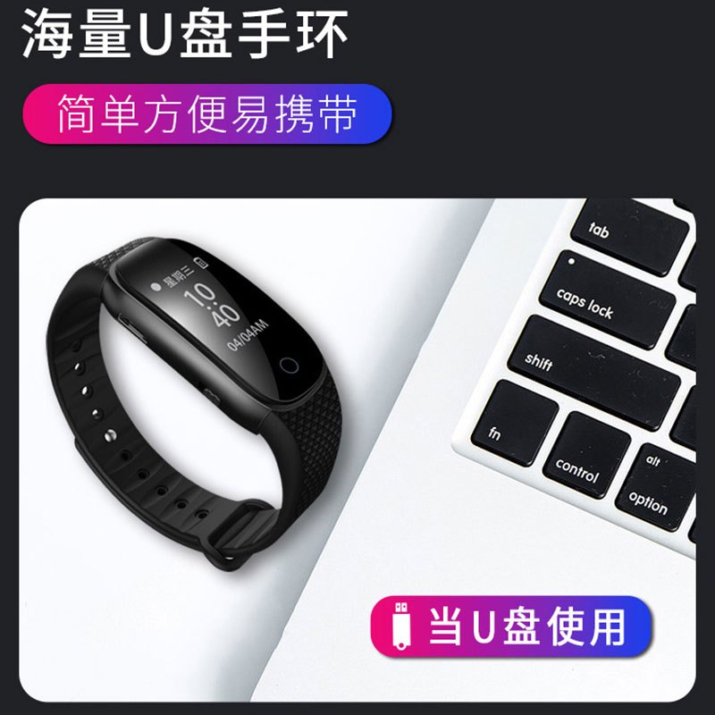 新科V-28 16录音笔手环U盘便携式迷你专业高清降噪声控远距超长待机大容量设备随身小型商务开会上课用学生语音转文字