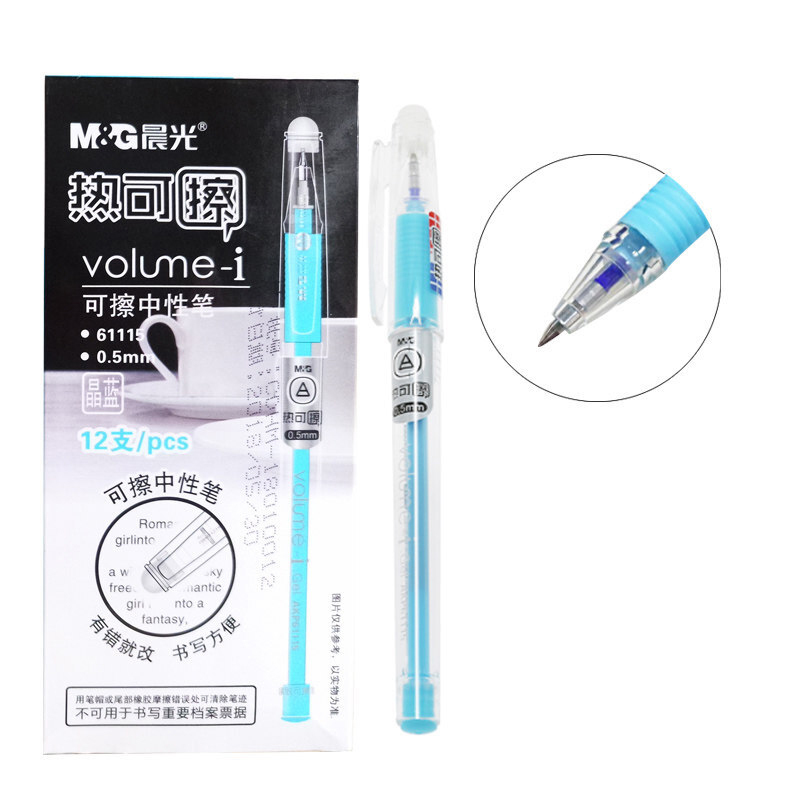 晨光陶瓷球珠中性笔热可擦AKP61115B 蓝0.5 12支/盒
