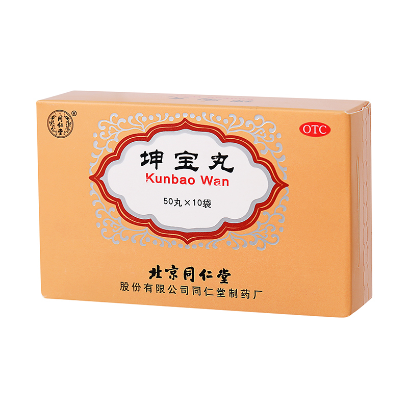 北京同仁堂坤宝丸50粒*10袋滋补肝肾镇静安神养血通络[6盒装]