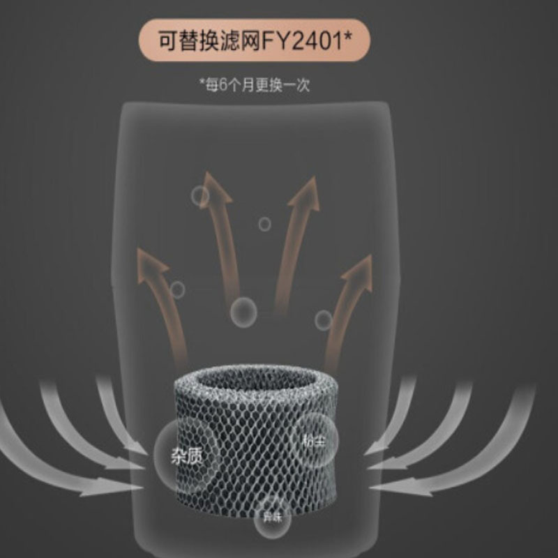 飞利浦 HU4803/00 空气加湿器
