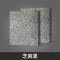 FPBQ 铺地石板花岗岩石材 芝麻黑60*60*2.5cm厚/块 大理石火烧板荔枝面地铺石