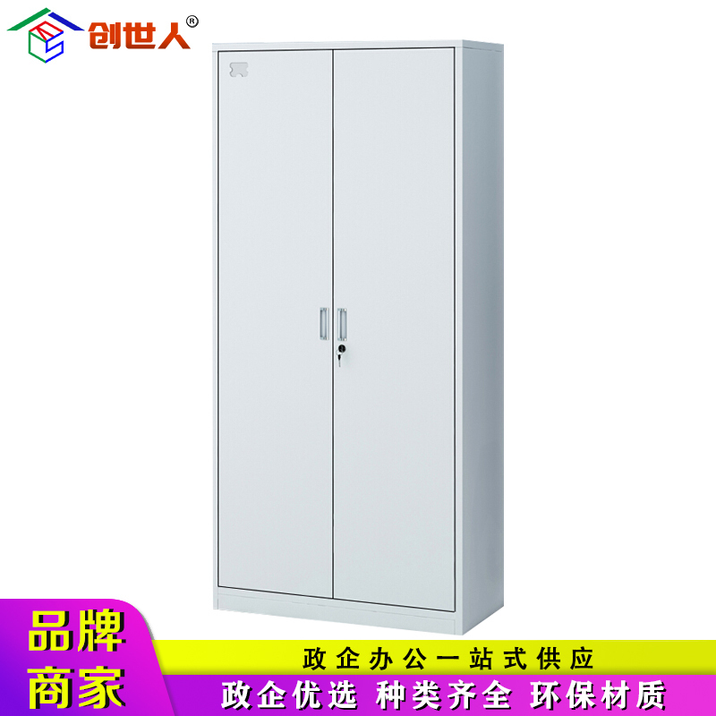 创世人 优质凭证柜资料柜通门文件柜高清大图