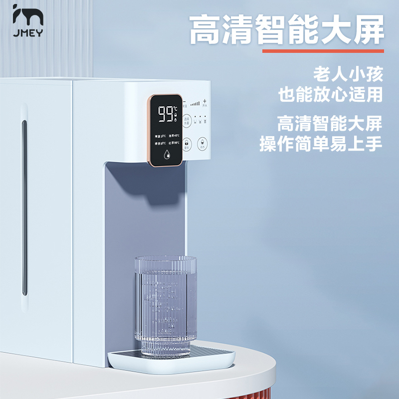 集米A6即热式饮水机桌面开水机台式小型速热饮水器家用热水机灰色款
