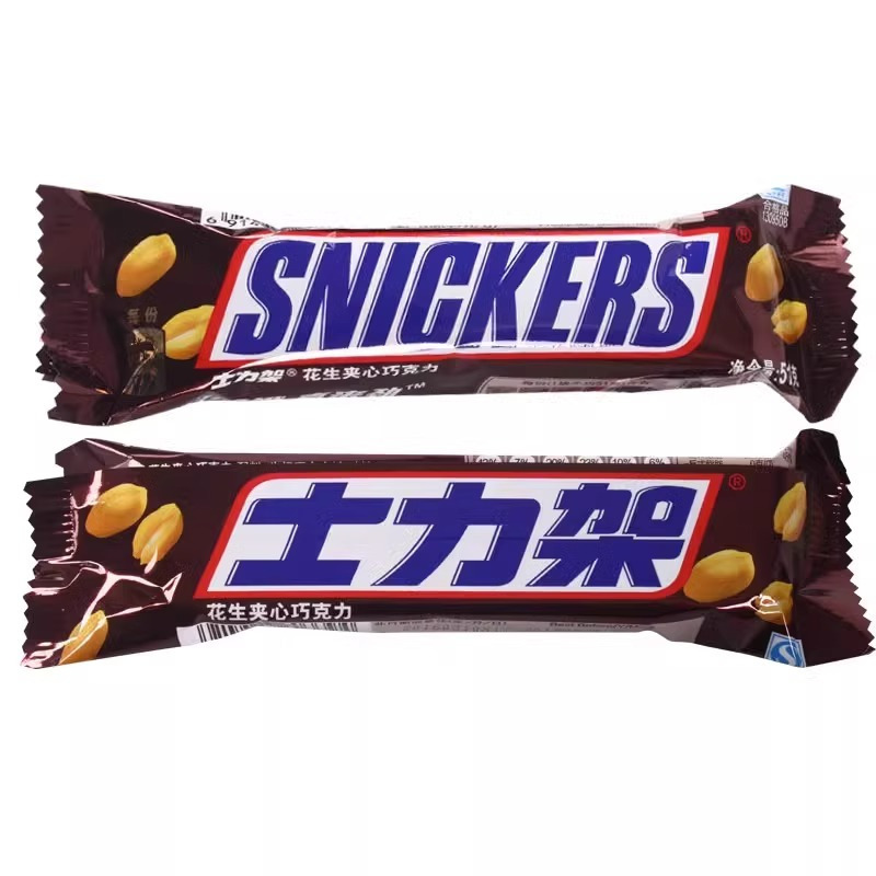 德芙士力架花生夹心巧克力50条约1000g散装充饥糖果休闲零食批发年货过年分享小吃