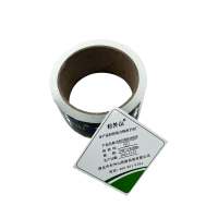 杉外山 无痕封窗防风胶带 卷 50宽*15米(透明)