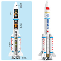 森宝长征五号5号203307中国航天运载积木玩具兼容乐高胖五 203307长征五号胖五1202粒