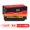 飚王CE272A黄色硒鼓 适用惠普HP CP5525/CP5525N/CP5525DN/CP5525XH/m750d/n750dw