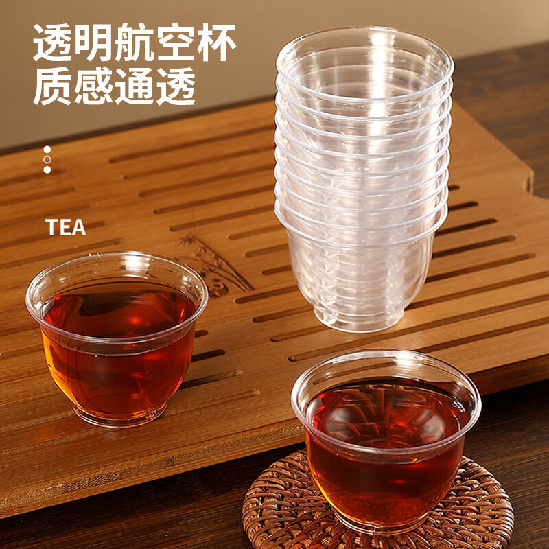 一次性茶杯 硬质加厚耐高温品尝试饮杯酒杯航空杯太空杯60ml*120只+杯架高清大图